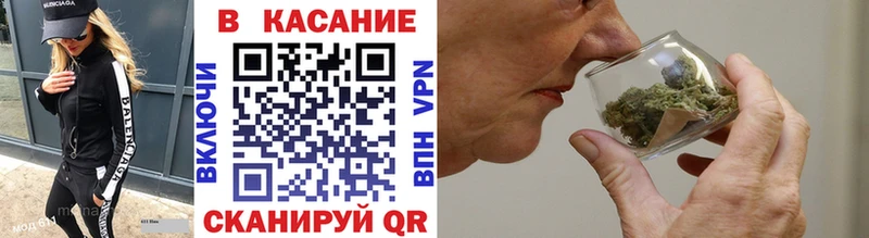 Как найти наркотики Нестеров ТГК Альфа ПВП Меф мяу мяу Конопля ГАШИШ Метамфетамин