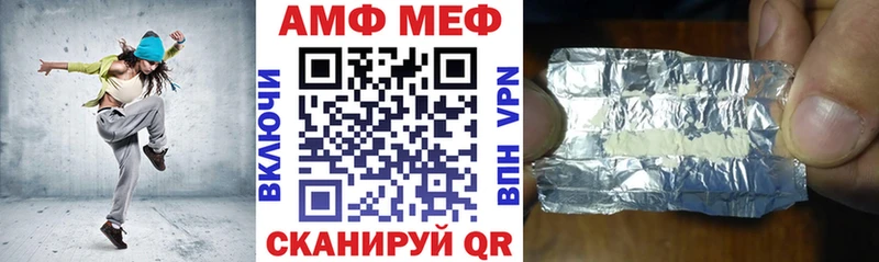 Амфетамин 97%  Нестеров 