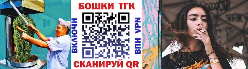 MEGA ссылки  Нестеров  Canna-Cookies конопля  как найти закладки 