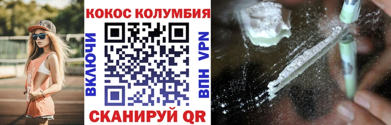 кракен ONION  Нестеров  КОКАИН Боливия 