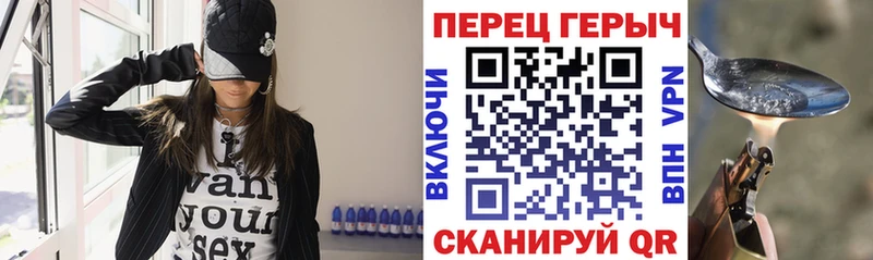 ГЕРОИН Heroin  Нестеров 