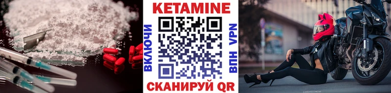 Кетамин ketamine Нестеров