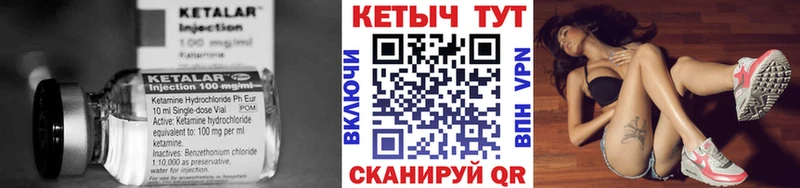 omg как зайти  Нестеров  КЕТАМИН ketamine  хочу  