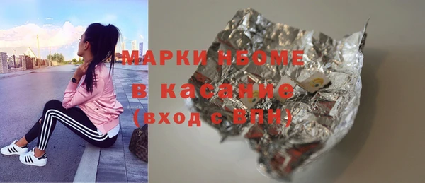 прущая мука Беломорск