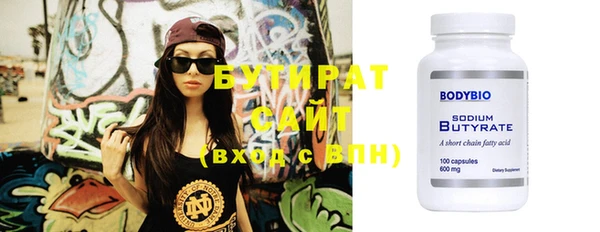 PSILOCYBIN Белоозёрский
