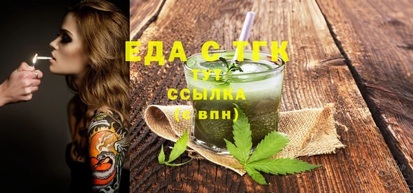 скорость mdpv Белокуриха