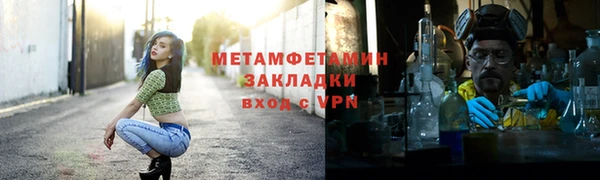 скорость mdpv Белокуриха