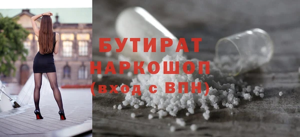 PSILOCYBIN Белоозёрский