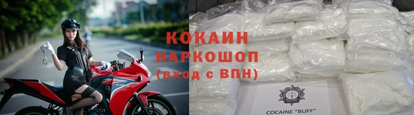 прущая мука Беломорск