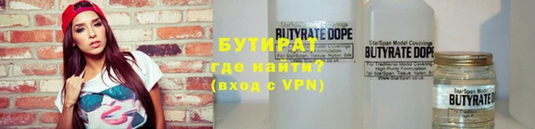 скорость mdpv Белокуриха