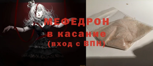 скорость mdpv Белокуриха