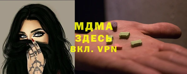 прущая мука Беломорск