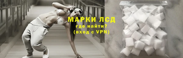скорость mdpv Белокуриха