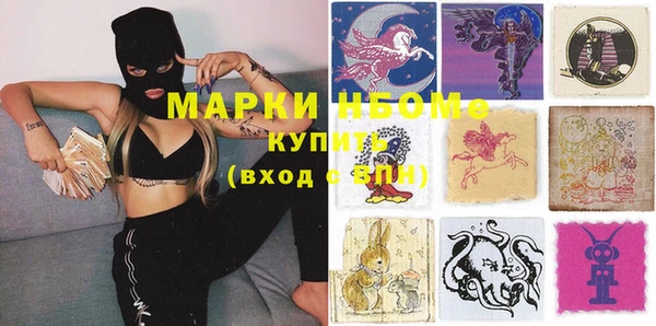 прущая мука Беломорск