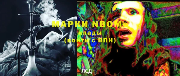 PSILOCYBIN Белоозёрский