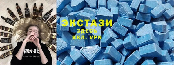 скорость mdpv Белокуриха