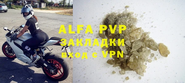 скорость mdpv Белокуриха