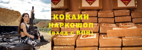 прущая мука Беломорск