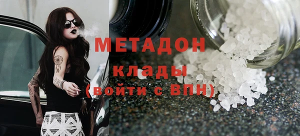 скорость mdpv Белокуриха