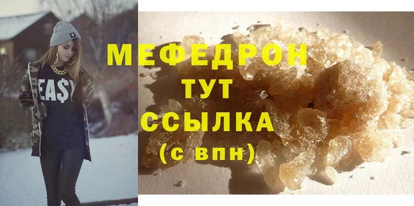 скорость mdpv Белокуриха