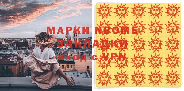 прущая мука Беломорск