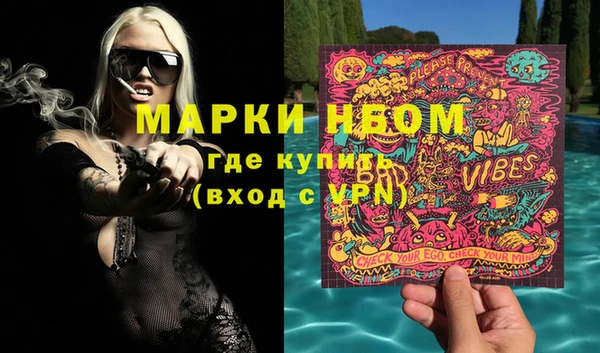 скорость mdpv Белокуриха