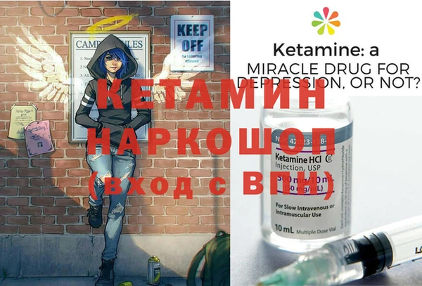 скорость mdpv Белокуриха