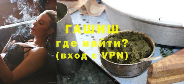 скорость mdpv Белокуриха