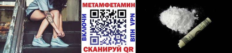 Метамфетамин мет  Нестеров 