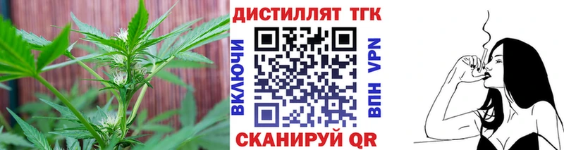 ТГК жижа  ОМГ ОМГ зеркало  Нестеров  сколько стоит 